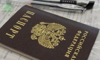 Помощь юриста в получении гражданства РФ
