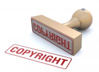 Как защитить авторское право?