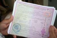 Жилищный сертификат переселенцам