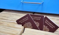 Как получить гражданство РФ?