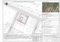 Как получить градостроительный план земельного участка